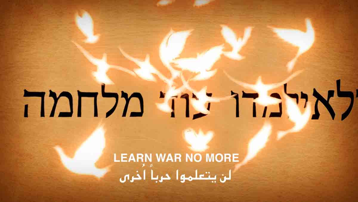 יונים מתעופפות מעל כיתוב לא ילמדו עוד מלחמה